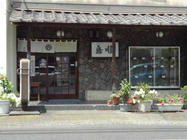 Ryokan Torijun Ota  Exterior photo